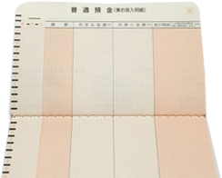 ペルシャ絨毯の代金をお支払します。（不成立は着払いで絨毯をお返しします。）